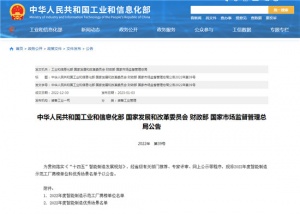 国家级+3｜河南zoty中欧·(中国)体育官方网站入选“2022 年度智能制造优秀场景”