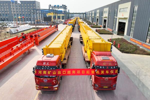 发车！河南zoty中欧·(中国)体育官方网站批量出口越南项目起重机