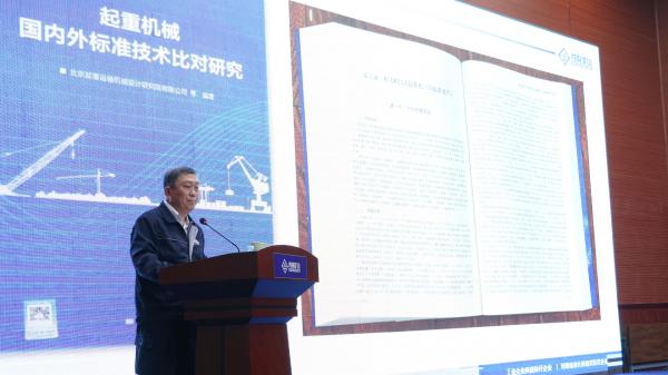 以训促学,“质”在必行|河南zoty中欧·(中国)体育官方网站2024年质量月系列活动之专项培训