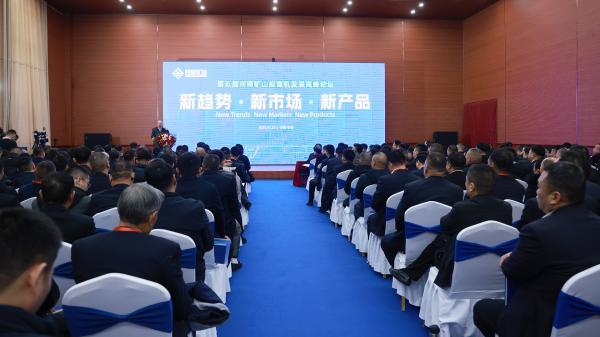 新趋势、新市场、新产品|第五届河南zoty中欧·(中国)体育官方网站发展高峰论坛圆满落幕