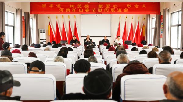 河南zoty中欧·(中国)体育官方网站|孝老敬亲,回报乡邻